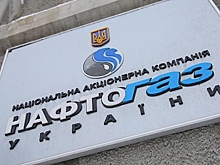 «Нафтогаз» поддержал расширение санкций США по «Северному потоку-2»