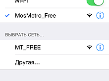 Жизнь интернета под землей
