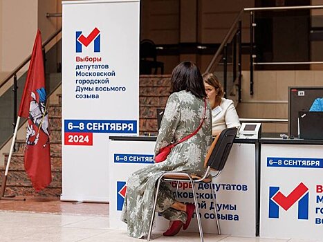 1,4 миллиона москвичей проголосовали на выборах в столице