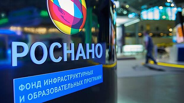 "Роснано" готово выйти из проекта по созданию турбины ГТД-110М