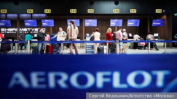 Эксперты оценили последствия хакерской атаки на «Аэрофлот»