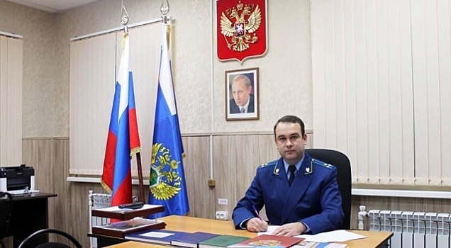 В Калуге назначен новый городской прокурор