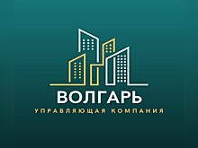 Более 2,2 млн рублей долга за вывоз отходов взыскано с УК «Волгарь» через службу судебных приставов