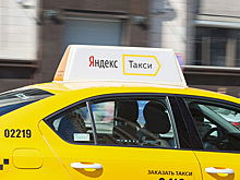 Сервис «Яндекс.Такси» занялся поиском инвестора
