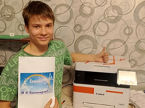 ​«Спасибо, я в восторге!» - подросток из Мильгидуна поблагодарил за подаренное МФУ в рамках акции «Елка желаний»