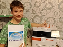 ​«Спасибо, я в восторге!» - подросток из Мильгидуна поблагодарил за подаренное МФУ в рамках акции «Елка желаний»