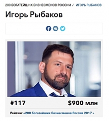 Сооснователь «Технониколя» и «Рыбаков фонда» договорился с владельцем Forbes о совместном бизнесе