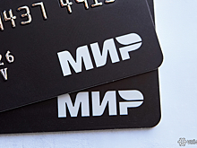 «Известия»: в Иране готовят пилотный проект по приему карт «Мир»