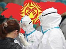 В Киргизии не исключают третью волну COVID-19
