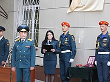 В Киеве открыли памятную доску Михаилу Булгакову