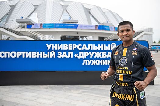 Кубок Дружбы по муайтай 16 октября. Что нужно знать о международном турнире в Москве?