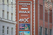 Калининградские кинотеатры пожаловались на коронавирусные запреты в антимонопольную службу