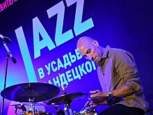 "Jazz в усадьбе Сандецкого" вернулся в музей