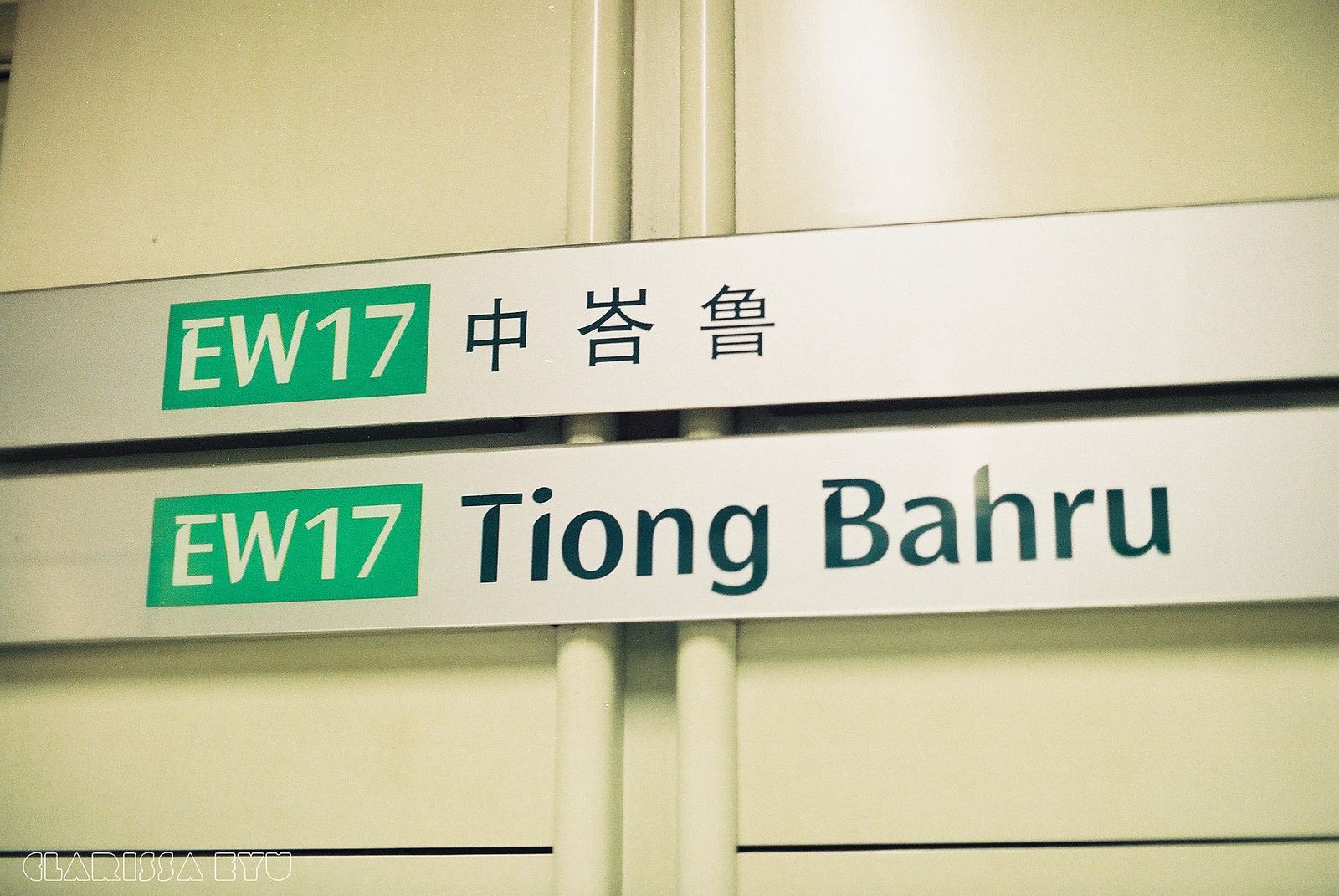 Район Тионг Бару, Сингапур, Азия