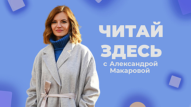 Читаем книгу в стиле "Слова пацана"