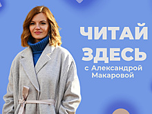 Читаем книгу в стиле "Слова пацана"