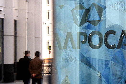"Алроса" разместила пятилетние евробонды на $500 млн под 4,65%