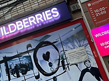 В Wildberries произошел сбой