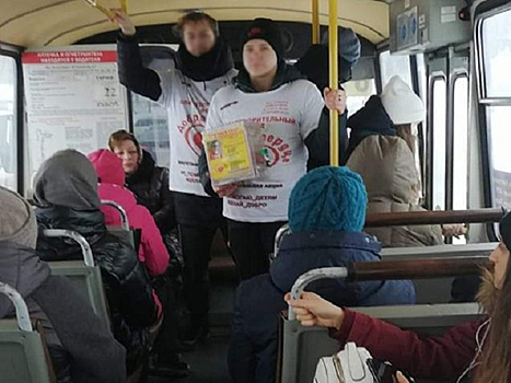 На улицах Оренбурга снова собирают деньги на «лечение детей»