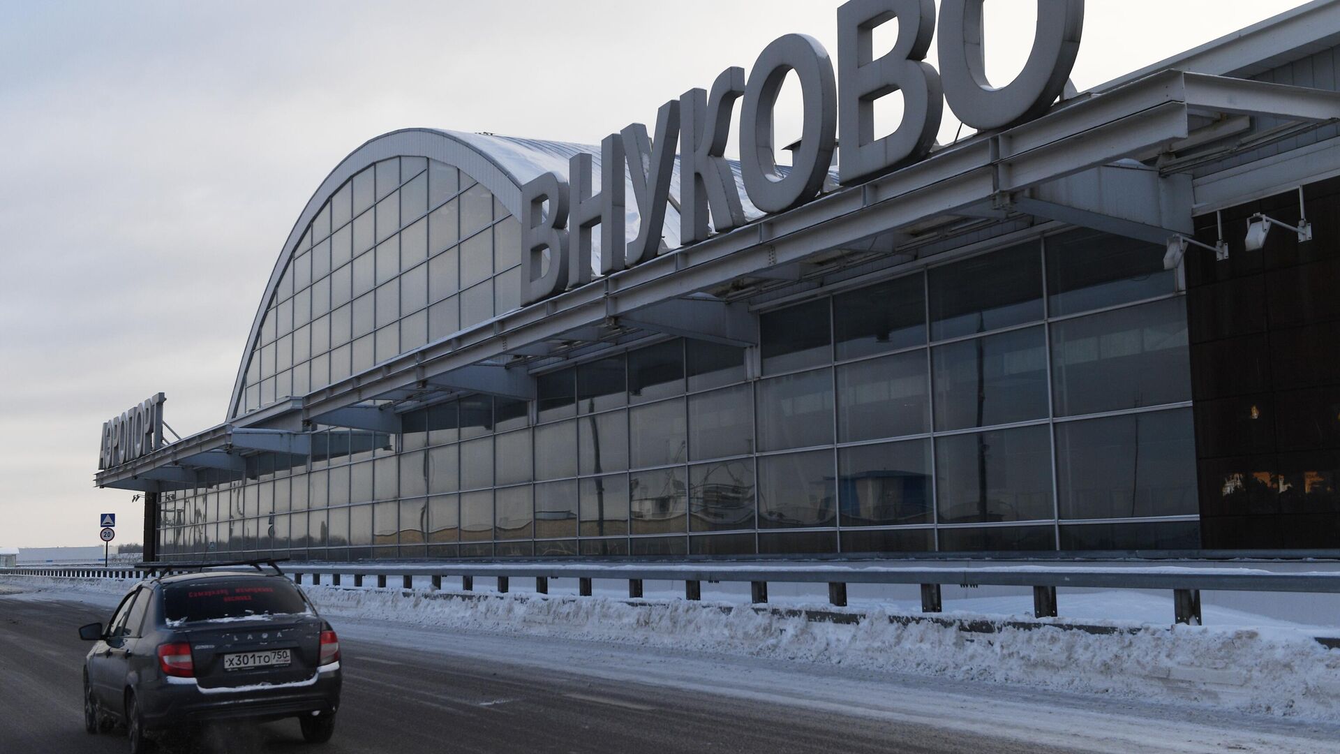 Аэропорт Внуково с 10 ноября ввел максимальный уровень безопасности