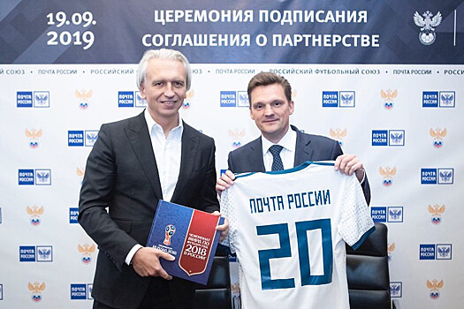 Дюков: соглашение с «Почтой России» поможет популяризировать футбол