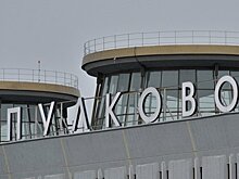 В аэропорту Пулково в Петербурге пробка грозит водителям потерей 1000 рублей