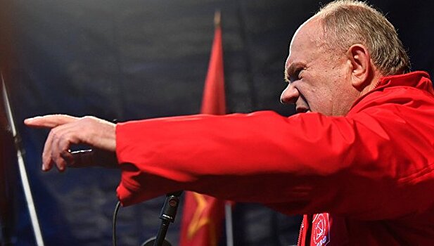 Зюганов назвал Собчак «кандидатом по вызову»