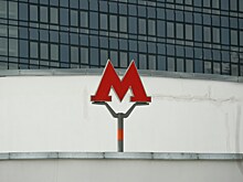 В Москве запустят экскурсионные туры «Неизвестное метро» 19 мая