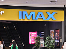 В России разработали аналог IMAX