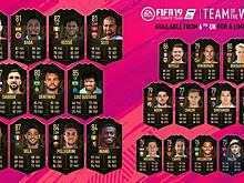 Чалов, Эдегор и Ханданович вошли в команду недели FIFA 19