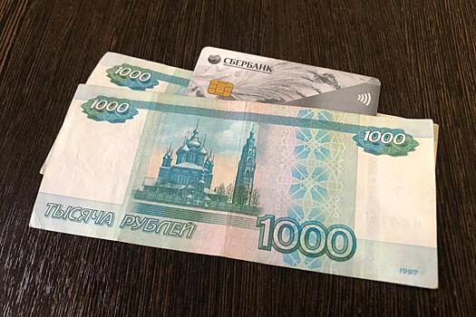 Это случилось. Всех, кто переводит деньги с карты на карту, ждет новое правило с 1 января