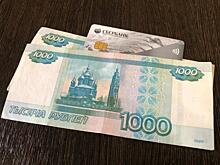 Это случилось. Всех, кто переводит деньги с карты на карту, ждет новое правило с 1 января