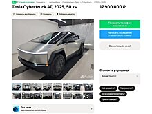 В Казани под заказ продают Tesla Cybertruck за почти 18 млн рублей