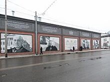В Ярославле открыли галерею портретов под открытым небом