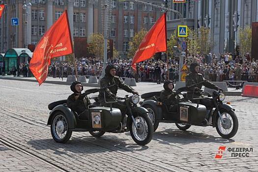 В Екатеринбурге зрителям Парада Победы подарят бесплатную связь