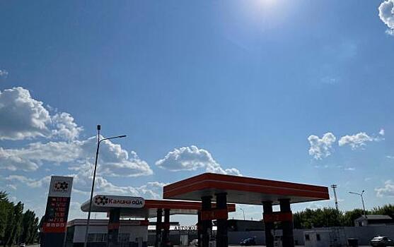 Власти Курской области взяли под контроль ситуацию с поставками бензина