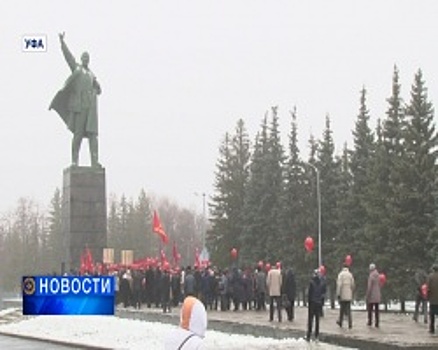 100 лет исполнилось со Дня Великой Октябрьской социалистической революции