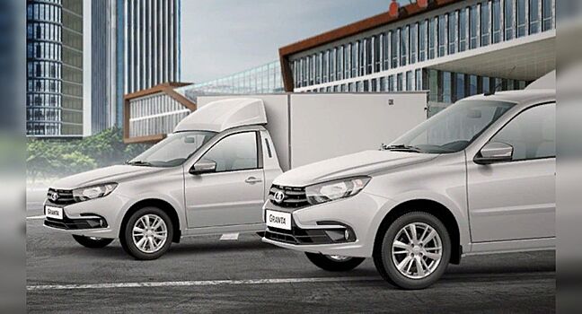 В линейке коммерческих автомобилей LADA появится еще один фургон Granta