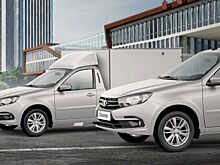 В линейке коммерческих автомобилей LADA появится еще один фургон Granta