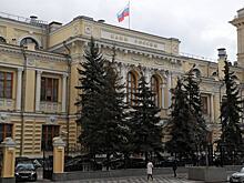 ЕС запретит все транзакции с ЦБ РФ