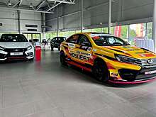 Lada Sport открыла фирменный автосалон