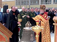 В Военной академии связи имени Маршала Буденного освятили колокол для строящегося храма войск связи