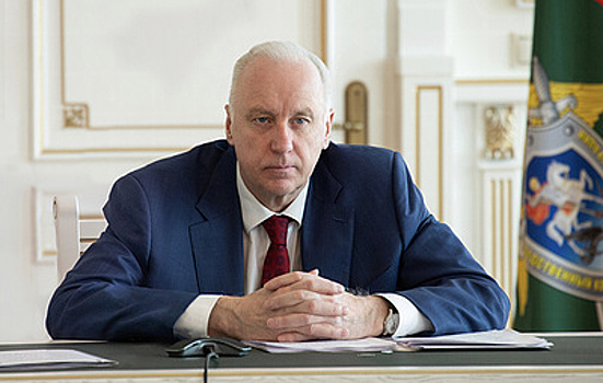 Бастрыкин назвал количество раскрытых СК за 15 лет преступлений прошлых лет