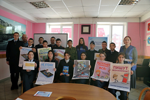 В Республике Алтай в День Конституции полицейские и волонтеры провели для воспитанников республиканского интерната урок правовой грамотности