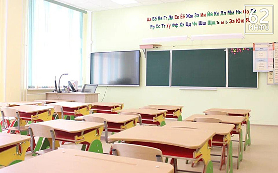 Рязанский минобр рассказал о планах на уроки полового воспитания