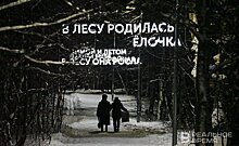 Топ-5 мест для мини-путешествия в новогодние праздники по Татарстану