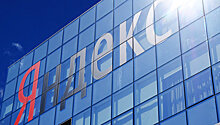 В Ростовской области открылся первый логистический комплекс "Яндекс.Маркет"