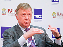 Чубайса возмутила дешевизна электричества в России