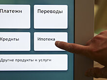Депутат от КПРФ предложил учитывать ипотеку при признании семьи малоимущей