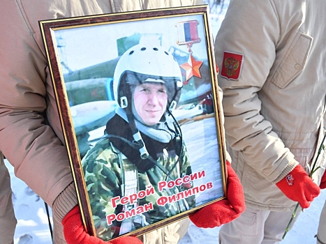 Митинг, посвященный памяти Героя России Романа Филипова, провели юнармейцы клуба «Патриоты Забайкалья»